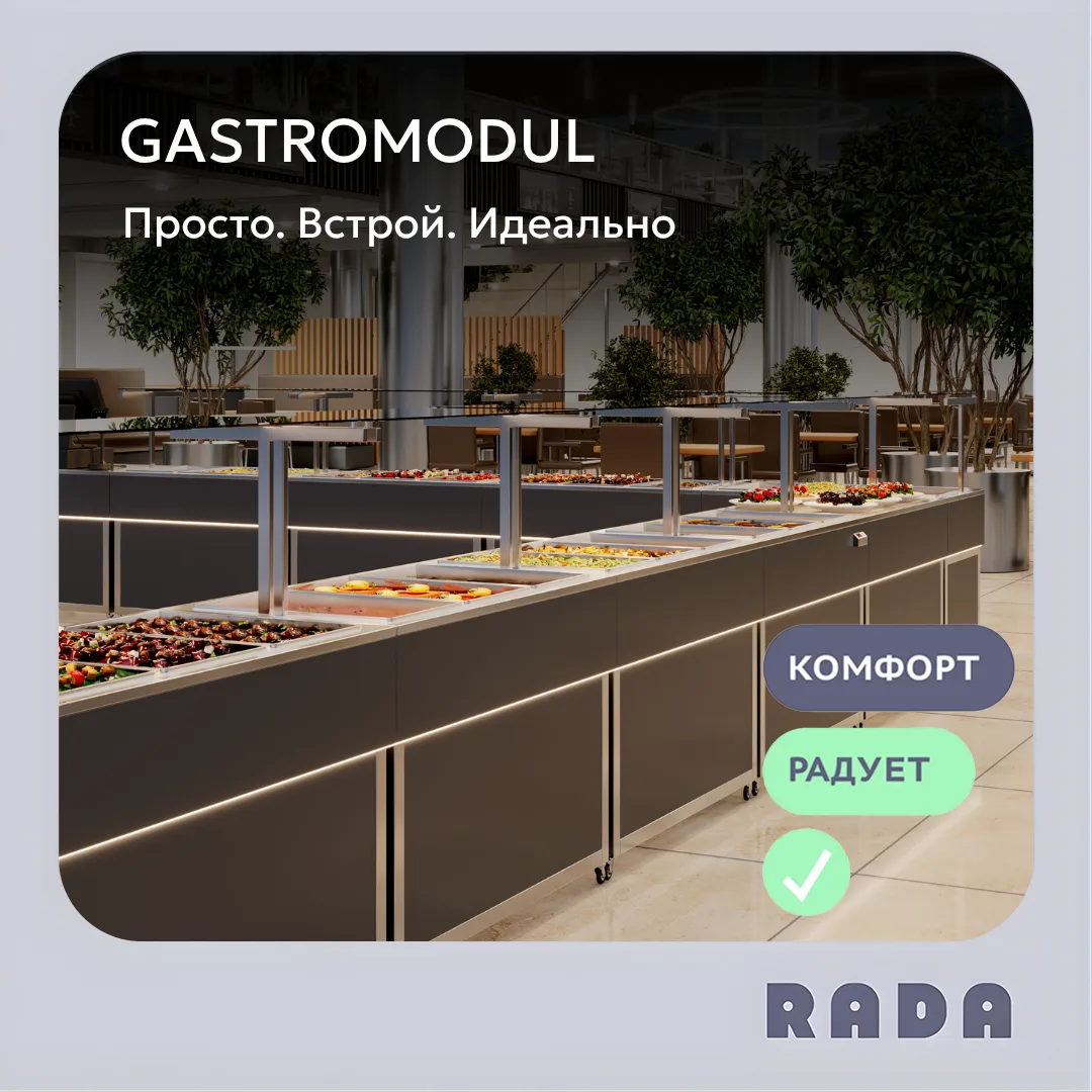 ✅ Будущее линий раздачи уже здесь