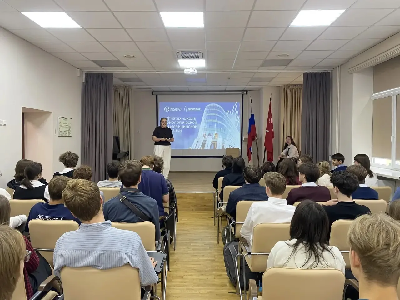 👨🏼‍🎓🎓В лицее прошла профориентационная встреча с представителями МФТИ
