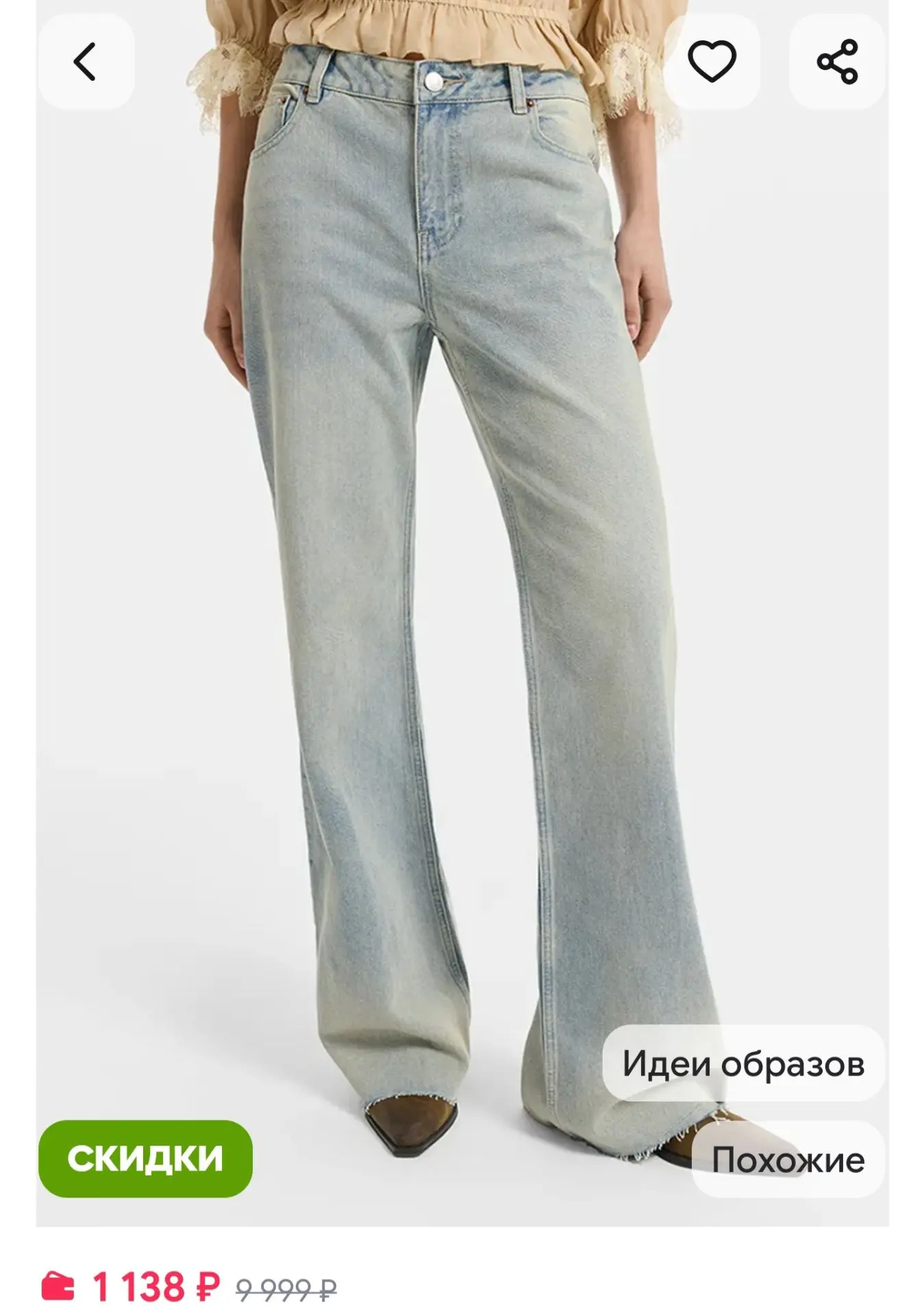 Джинсы Flare fit со средней посадкой LOVE REPUBLIC