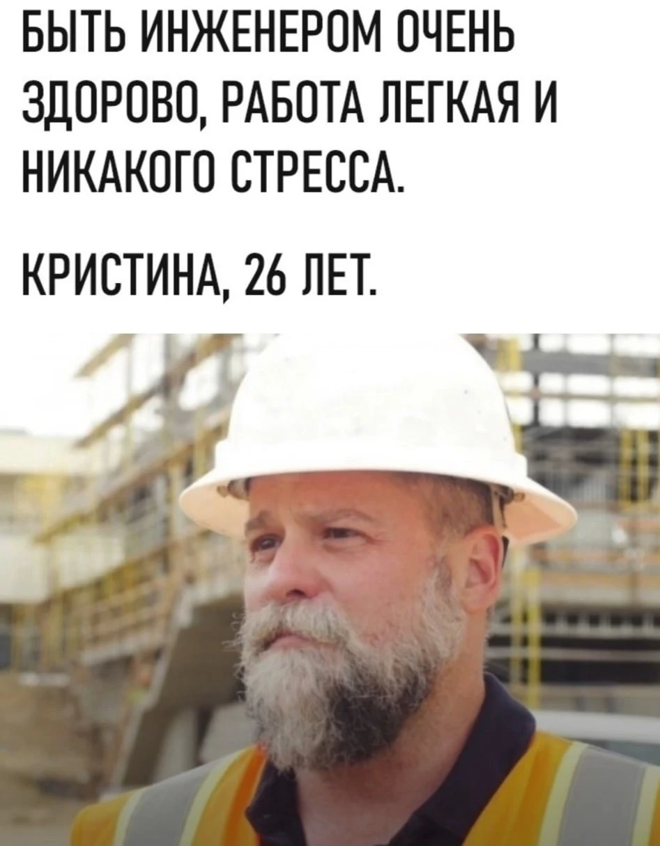 🔧 ИНЖЕНЕРНАЯ СУББОТА