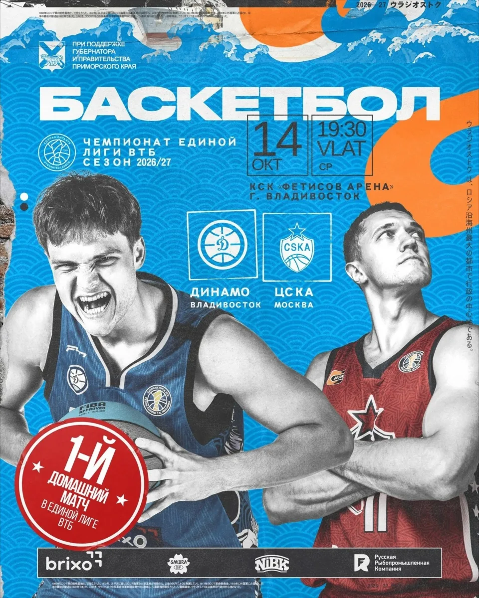 14 октября, среда