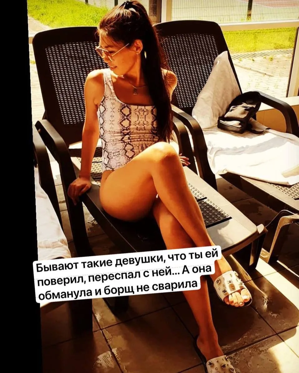 Жизнь слишком коротка, чтобы тратить её на диеты, жадных мужчин и плохое настроение.