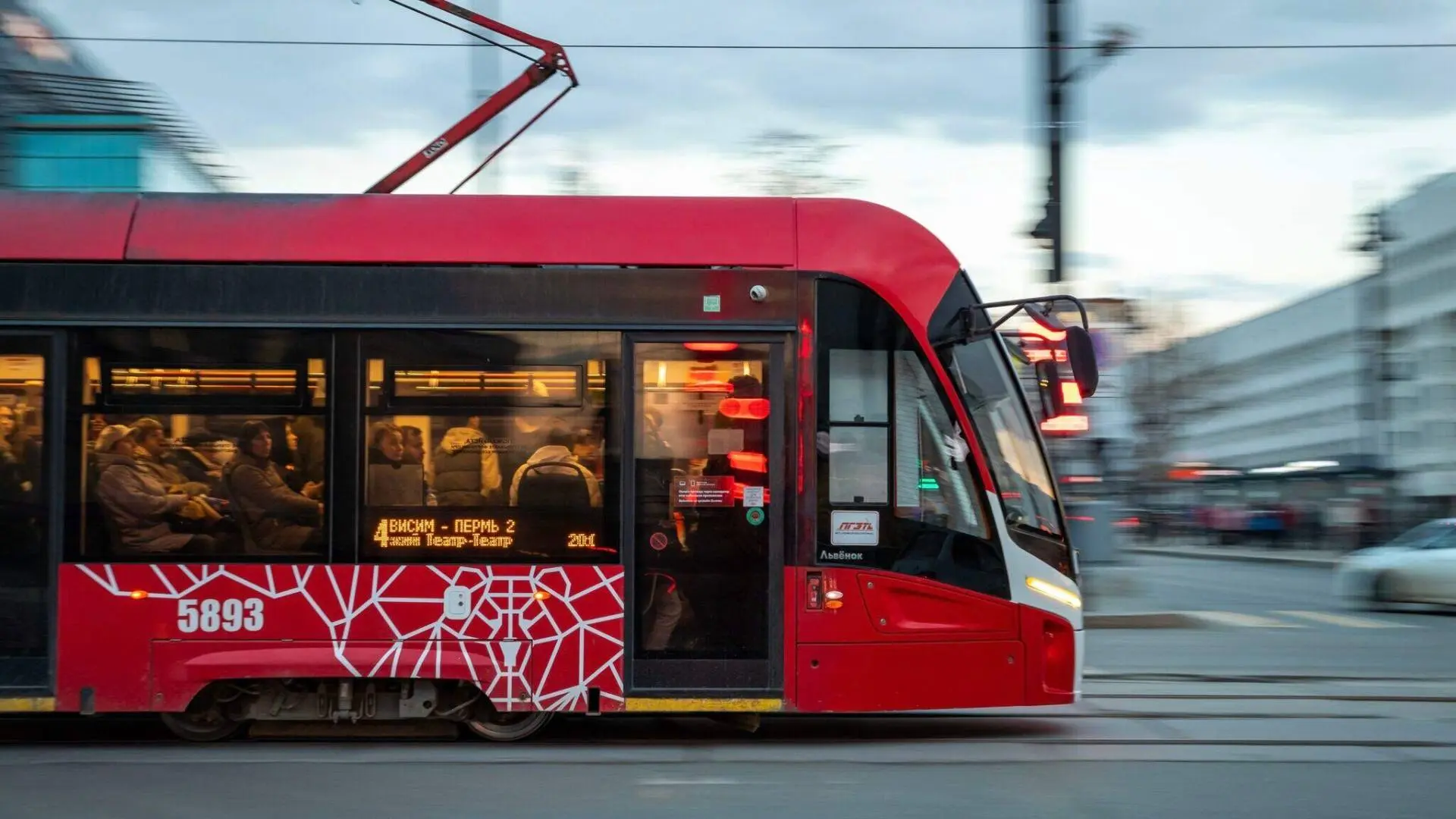 🚃ПЕРМСКИЙ ТРАМВАЙ V2.0: От зарождения до перезагрузки