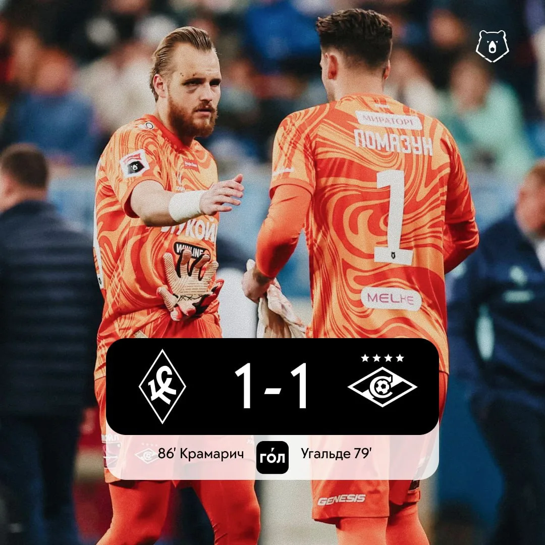 💙🤝 ❤️ «Спартак», казалось бы, вырвал победу в меньшинстве, но «Крылья» сравняли в сам...