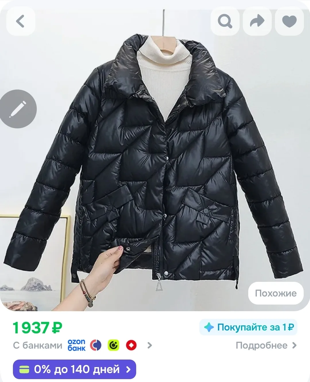 950р.   2XL