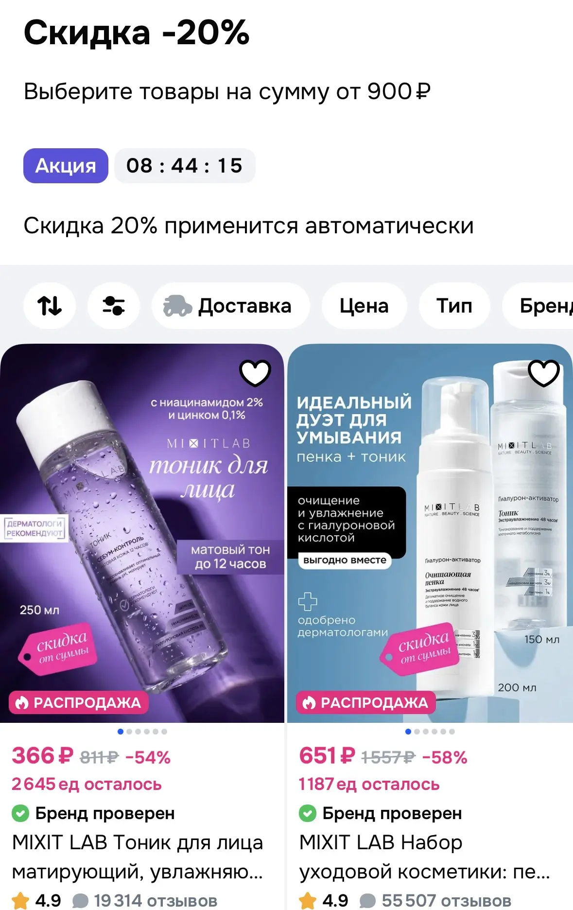 https://ozon.ru/t/J5G7c4g