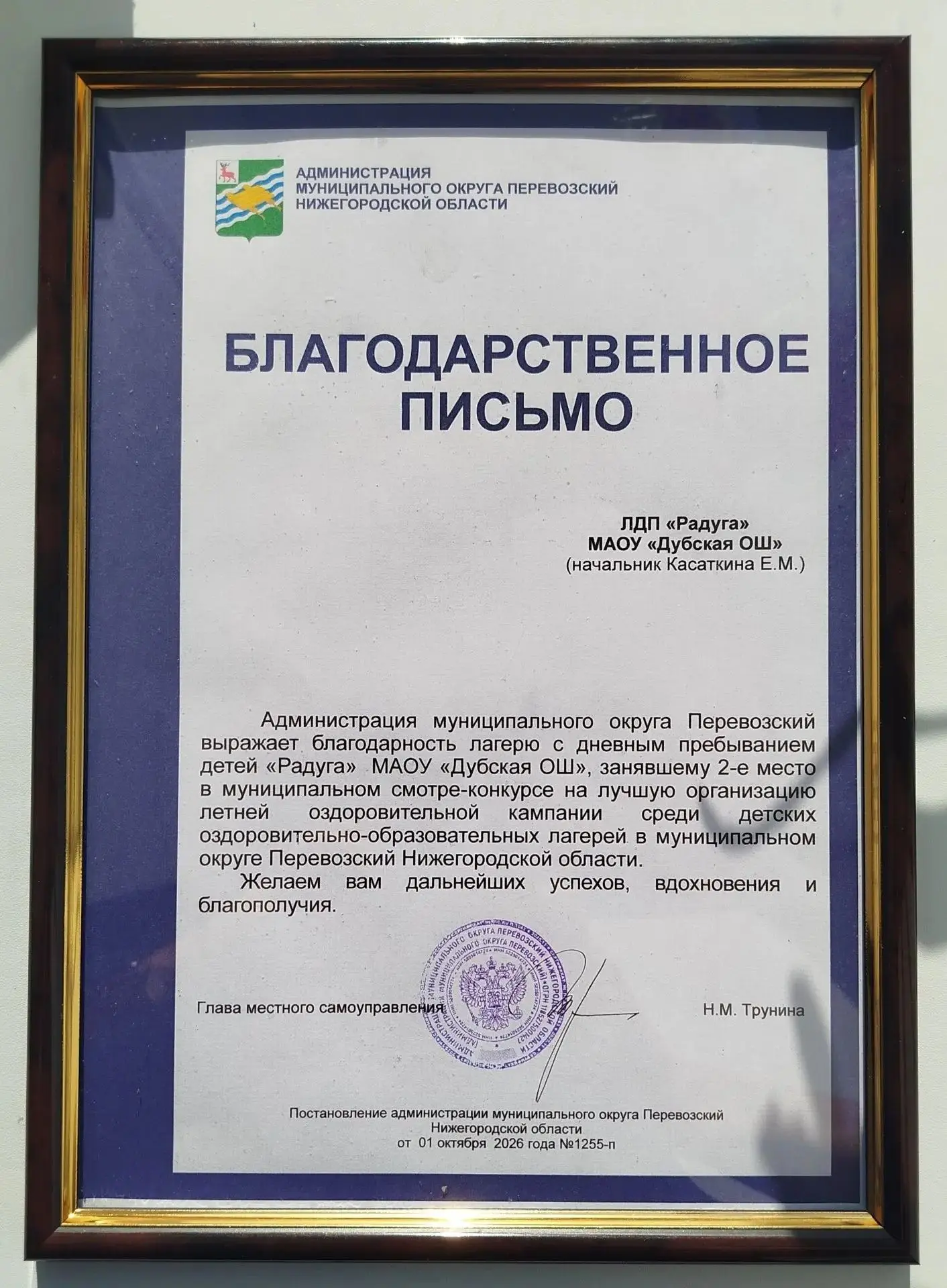 ☀️Лето, солнце и море впечатлений — наш лагерь с дневным пребыванием детей «Радуга» при...