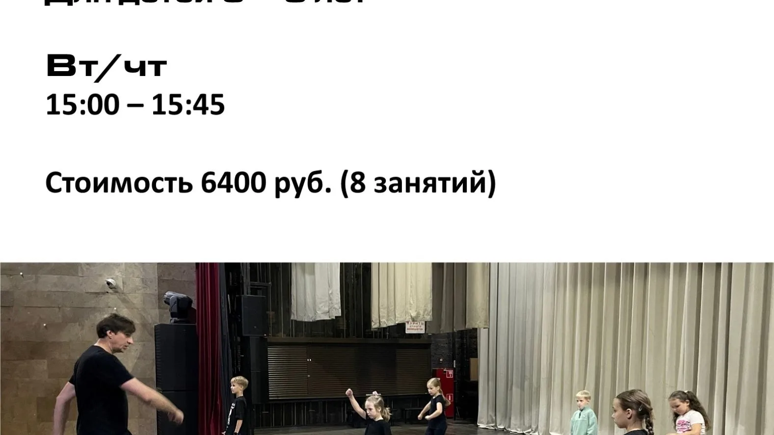 🎭 ТЕАТРАЛЬНАЯ МАСТЕРСКАЯ ЖДЕТ ЮНЫХ АКТЁРОВ