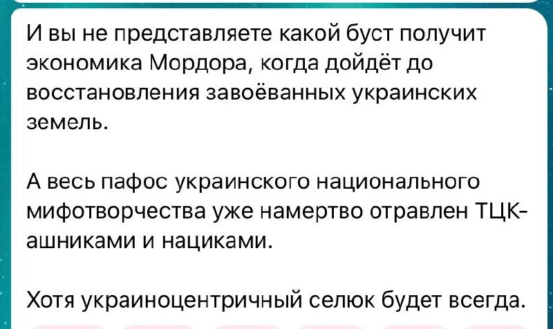 укртг иний..  так то.. вот откуда ххляди взяли, что кто то будет восстанавливать чумной...