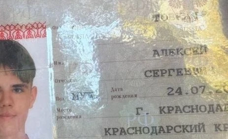Найдены документы на имя Товкача Алексея Сергеевича, 24.07.2008 года рождения.