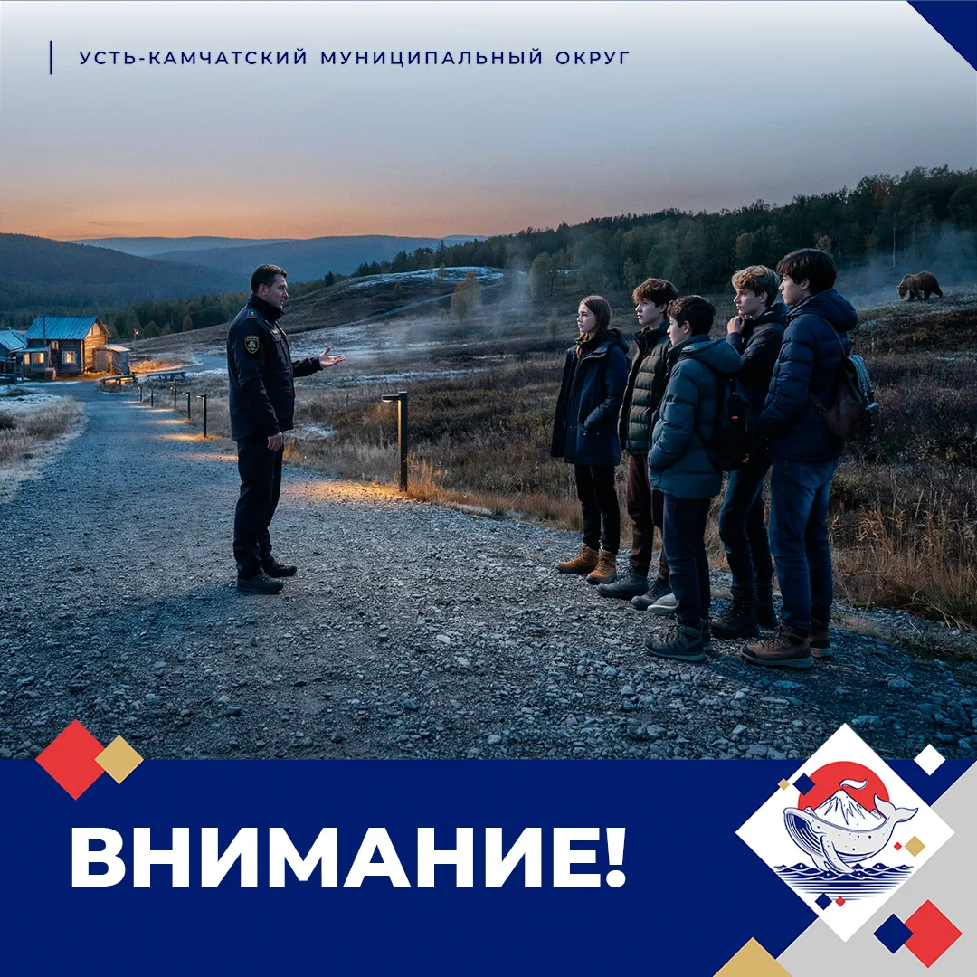 📢 Уважаемые жители!