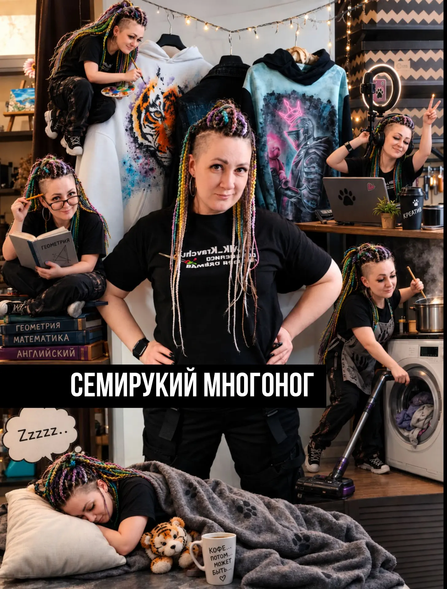 «Ой, ты дома работаешь! Классно! Любимым делом занимаешься. Зато начальника нет».
