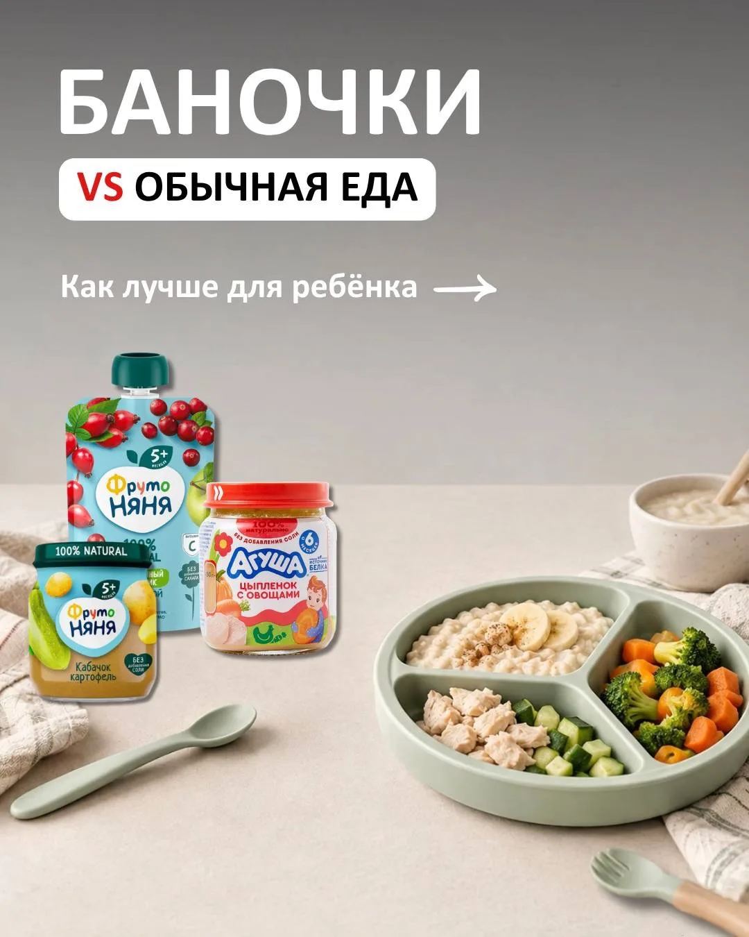🔸 Получайте брошюру