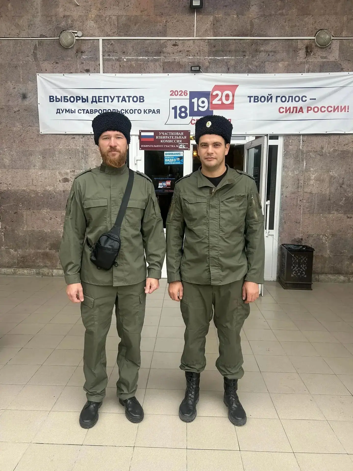 Выборы на Ставрополье: казаки заступили на охрану порядка! 🇷🇺