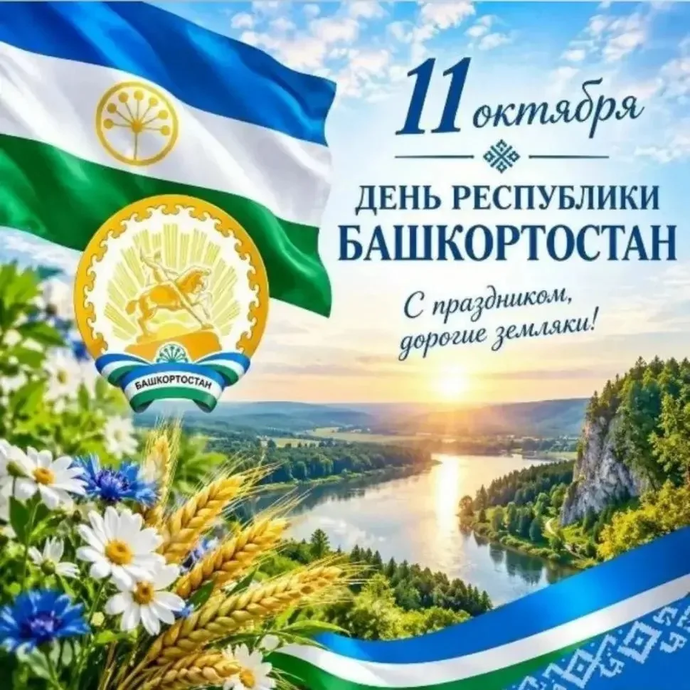 Уважаемые педагоги, сотрудники, учащиеся и родители!