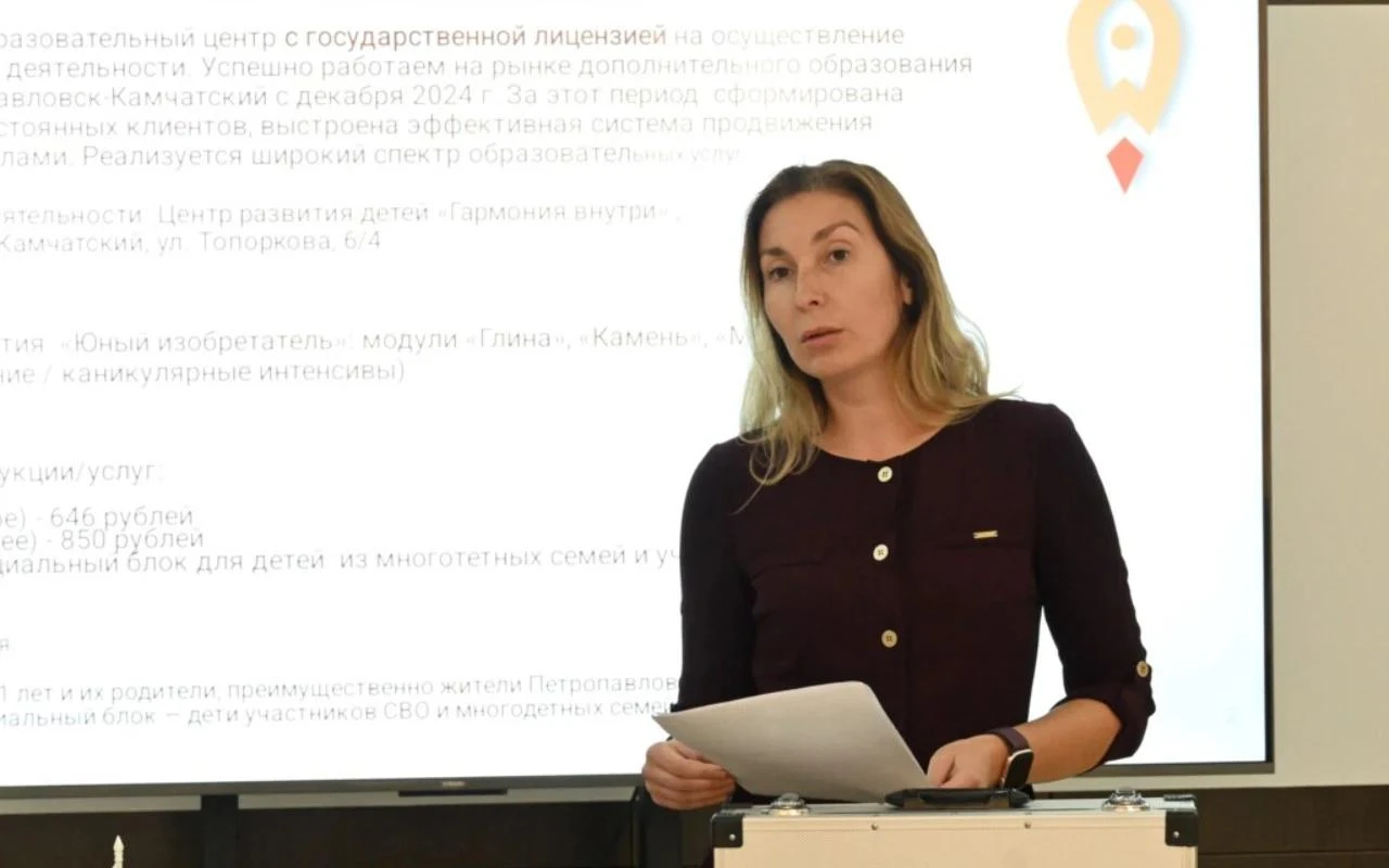Семь камчатских соцпредпринимателей получили субсидию на развитие