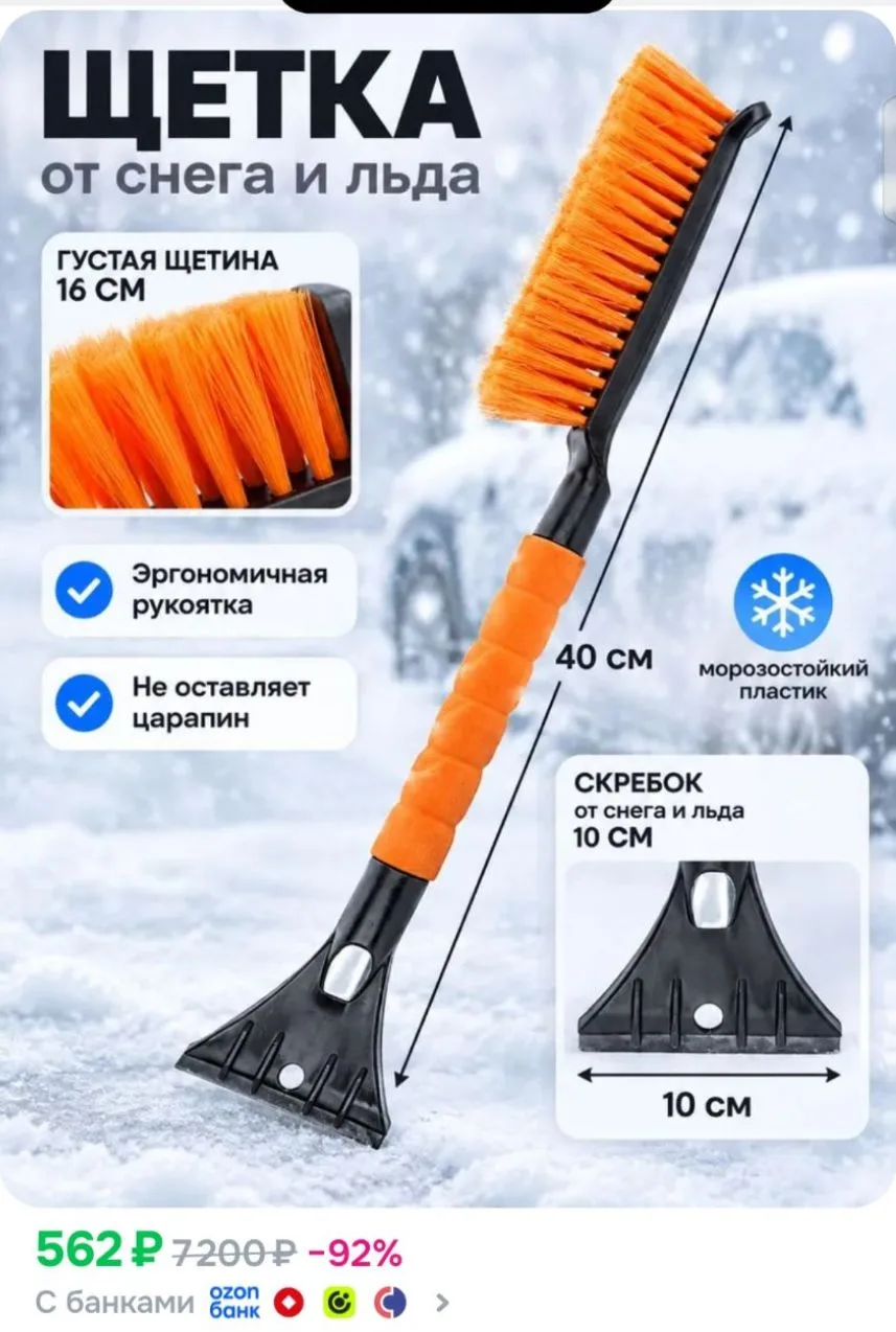 https://ozon.ru/p/o7083247