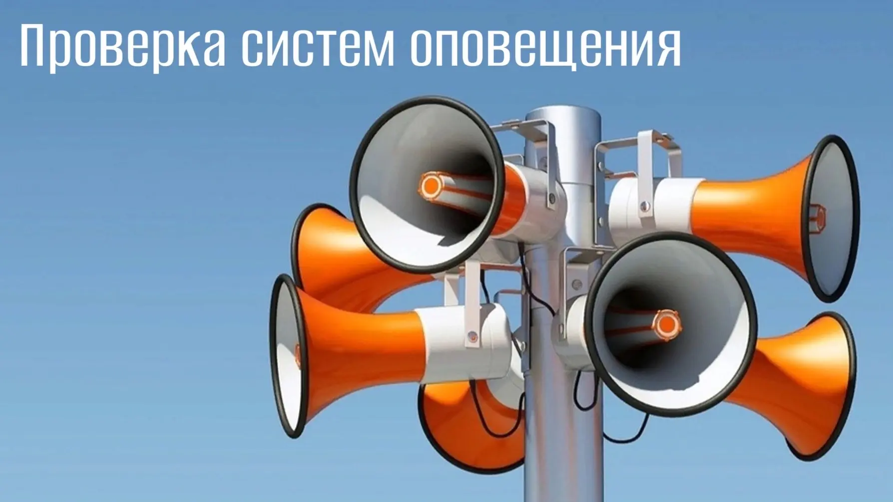 📢 завтра, 7 октября 2026 года,
