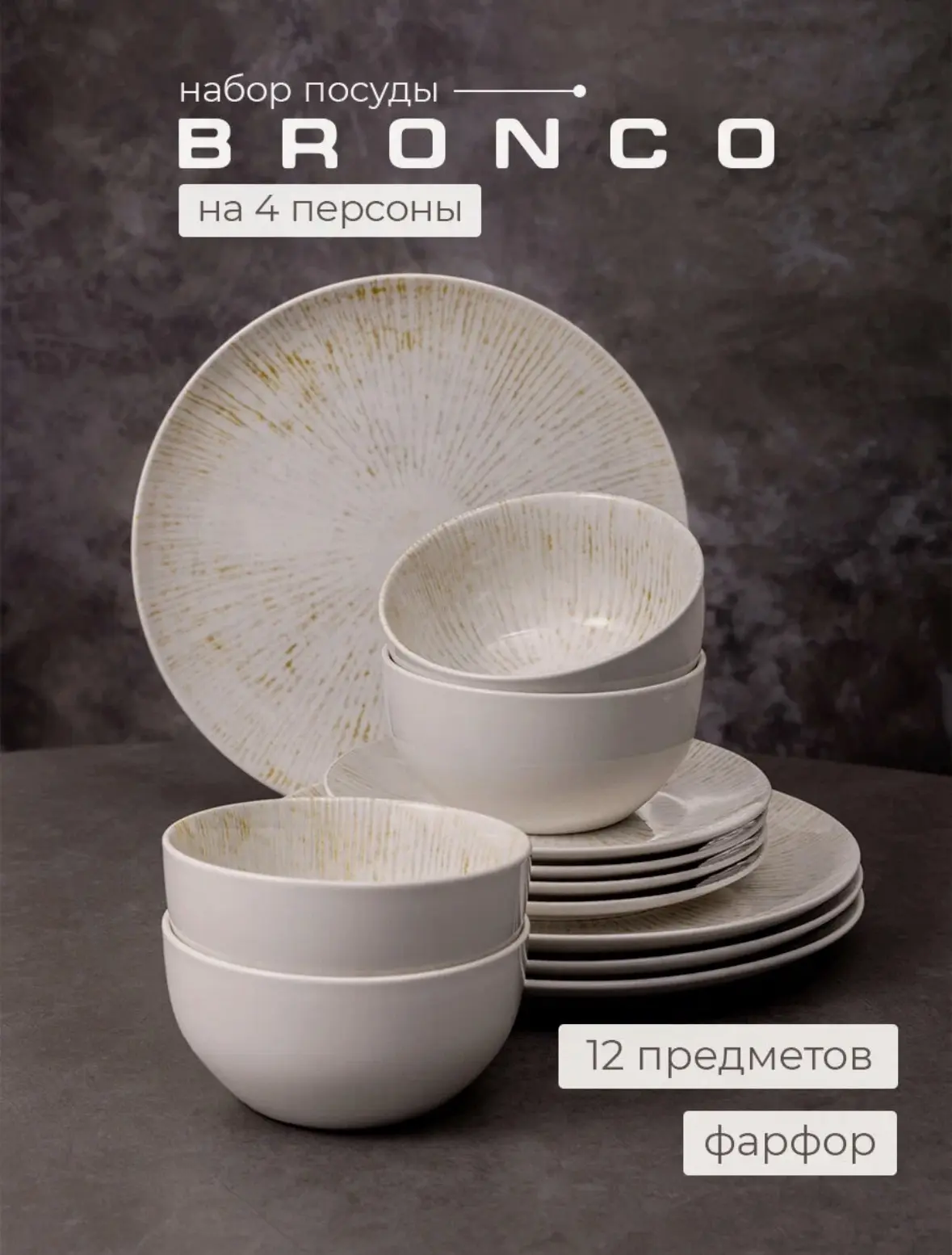 Цена в корзине с промокодом 👉 LEFARDAUT10