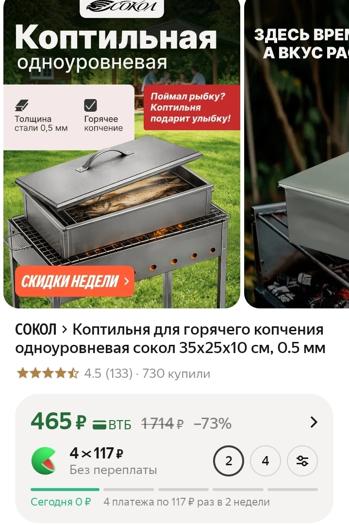 https://market.yandex.ru/cc/BGhyJg