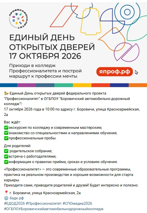 Уважаемые старшеклассники и родители(законные представители) ! Образовательные учрежден...