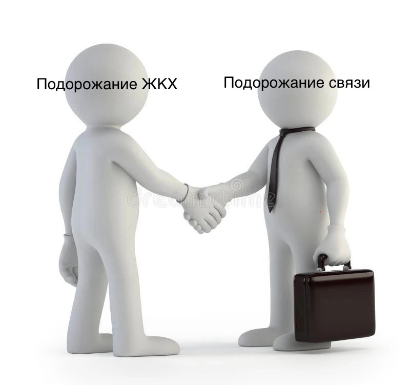 Мобильная связь и интернет не должны дорожать быстрее коммуналки, заявили в Минцифры.