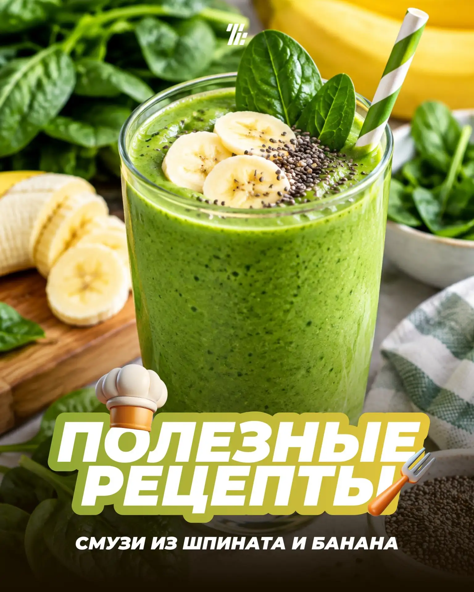 🥝 Полезный перекус за 5 минут!