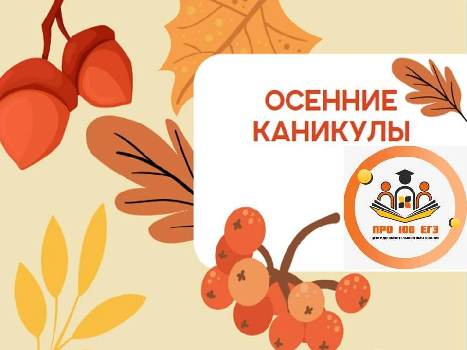 ✅ ОБРАТИТЕ ВНИМАНИЕ ✅