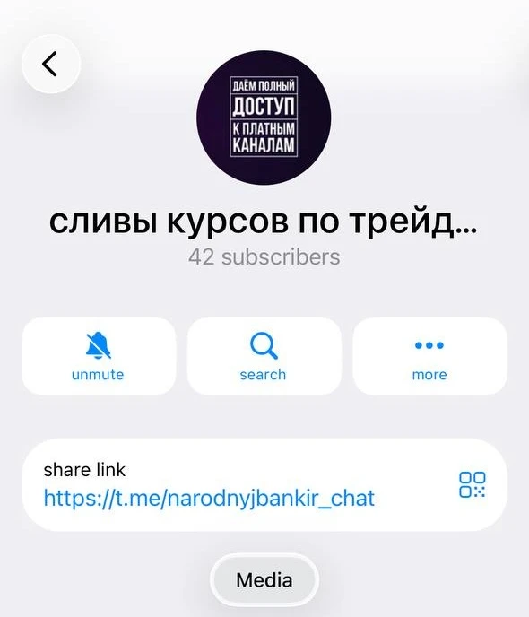 ❗️Юзернейм в телеграм @narodnyjbankir_chat нам не принадлежит и является скам проектом ❗️