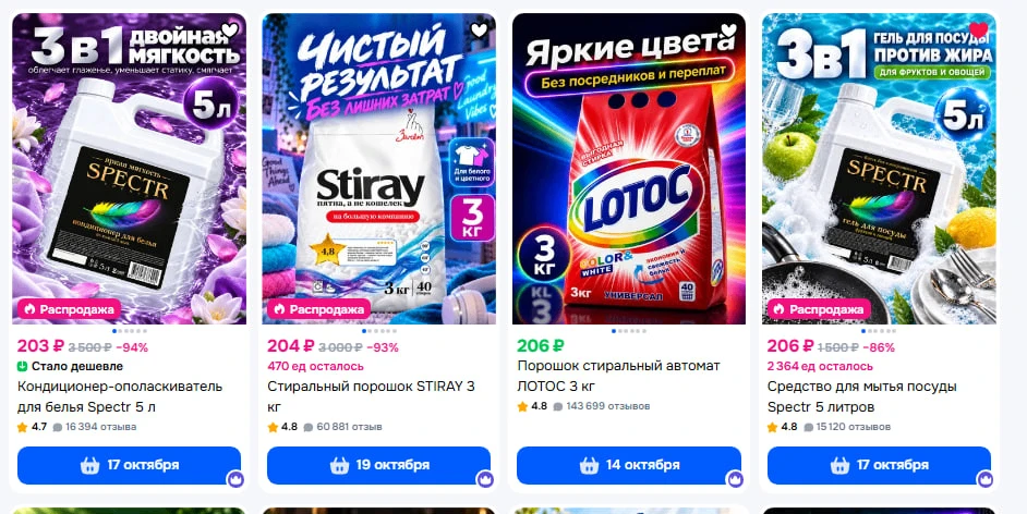 https://ozon.ru/t/sXjXvh9