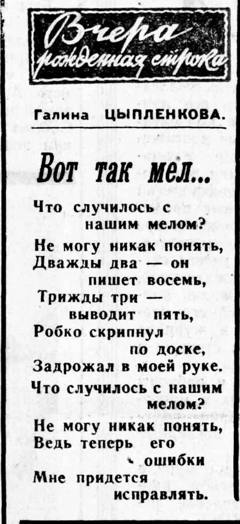 15 октября 1966 года