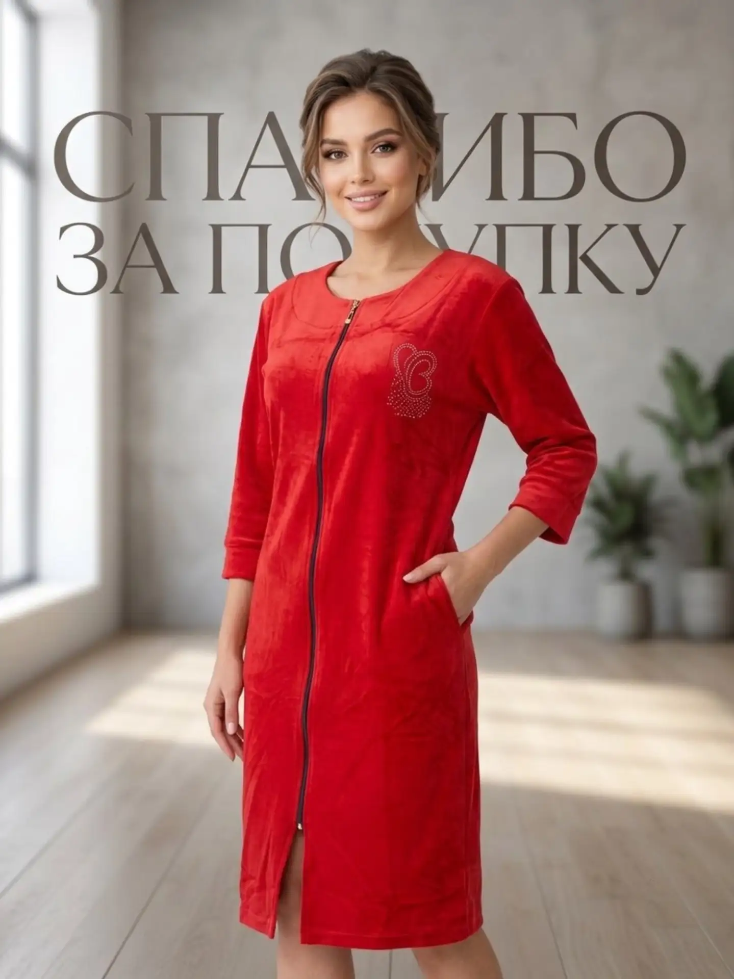 Халат