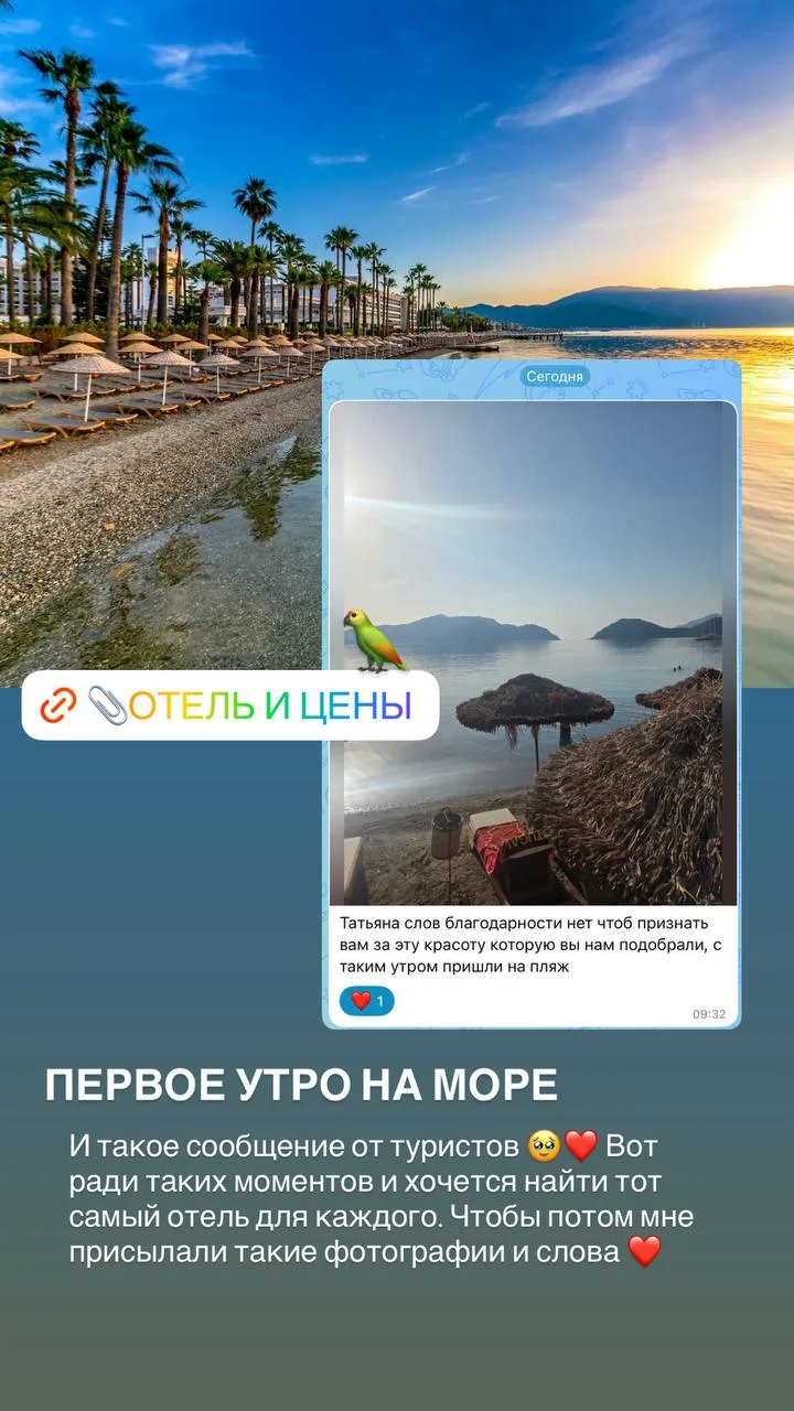 🌊 МАРМАРИС! ОТЕЛЬ, ГДЕ УТРО НАЧИНАЕТСЯ ВОТ ТАК!