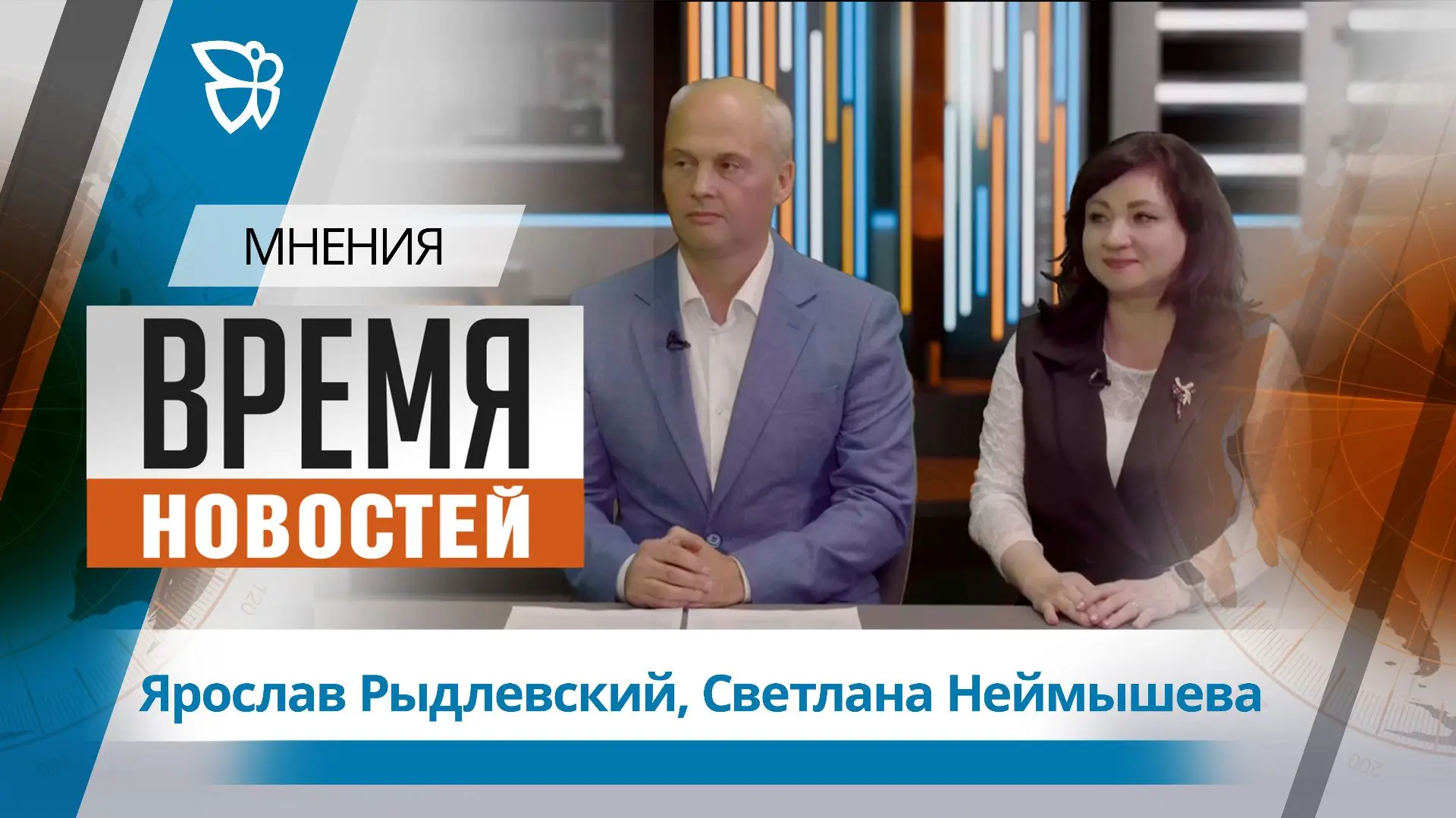 Уралвагонзавод отмечает 90-летие. Сегодня прошли торжественные мероприятия. Работников ...