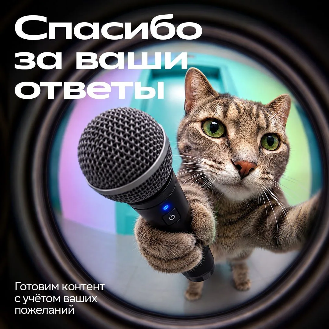 Изображение 1 к публикации «ГигаЧат»
