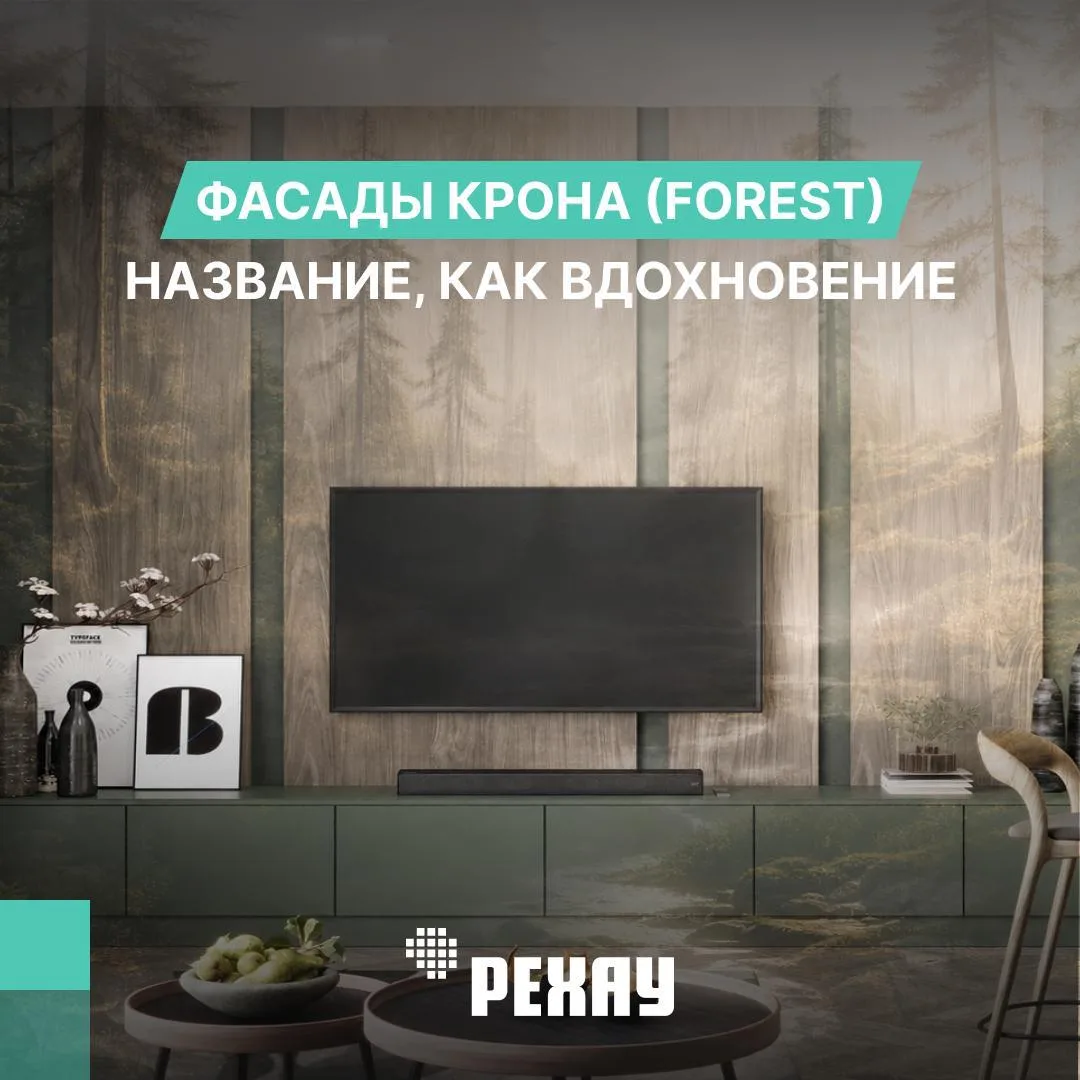 Какие ассоциации возникают у вас от сочетаний Золотой орех или Дуб Антрацит