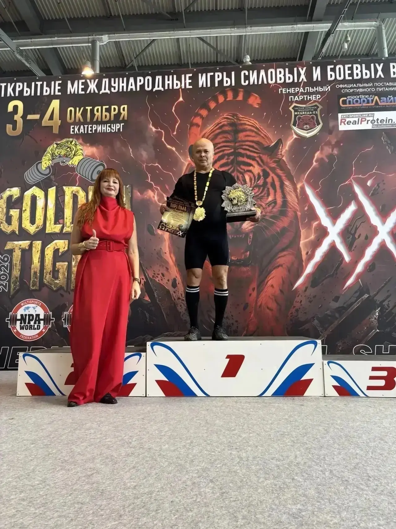 💪🏼В Екатеринбурге состоялись Открытые международные игры силовых и боевых видов спорт...