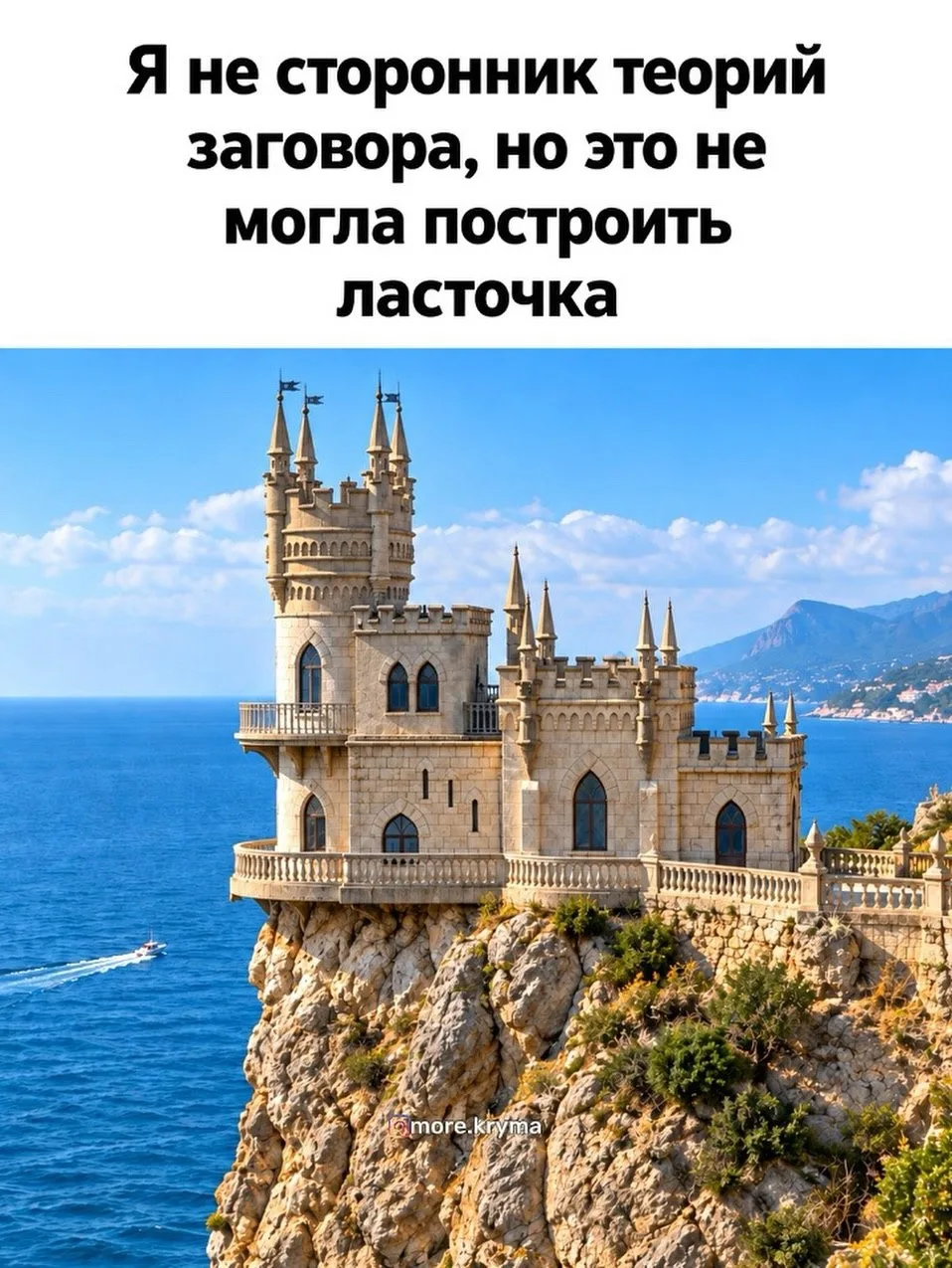 а если и могла, то может быть она и для нас построит что-то похожее?