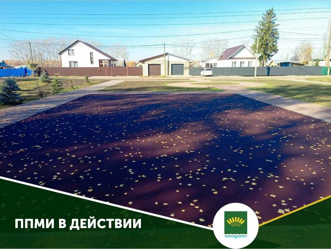 Благодаря Программе поддержки местных инициатив (ППМИ) и активной позиции жителей, на т...