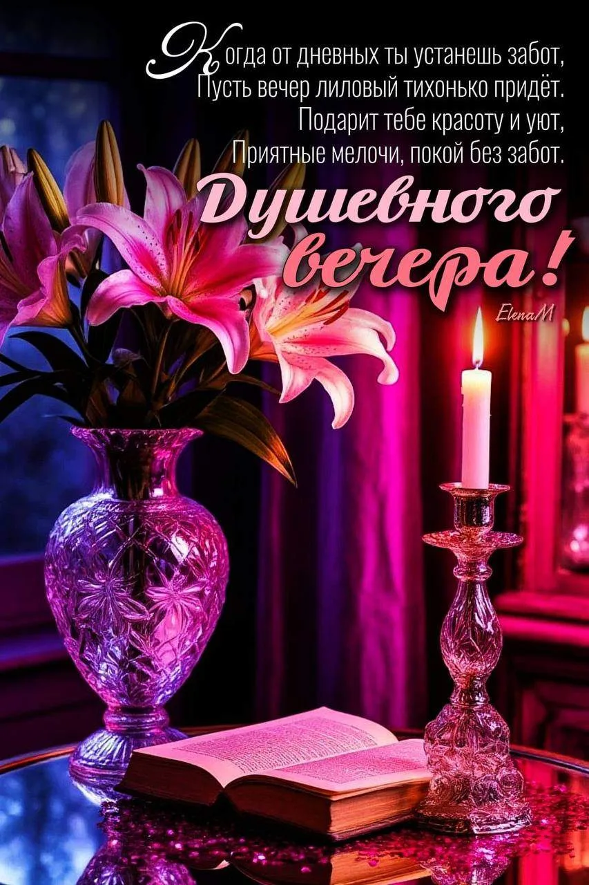 Открыточки - Подписаться
