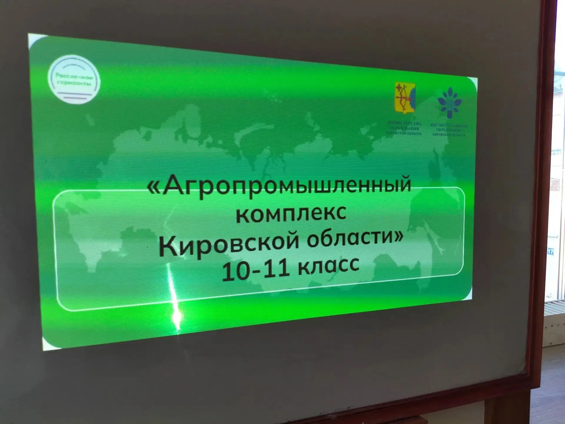 🎉 «Россия — мои горизонты»: открываем горизонты профессий! 🎉
