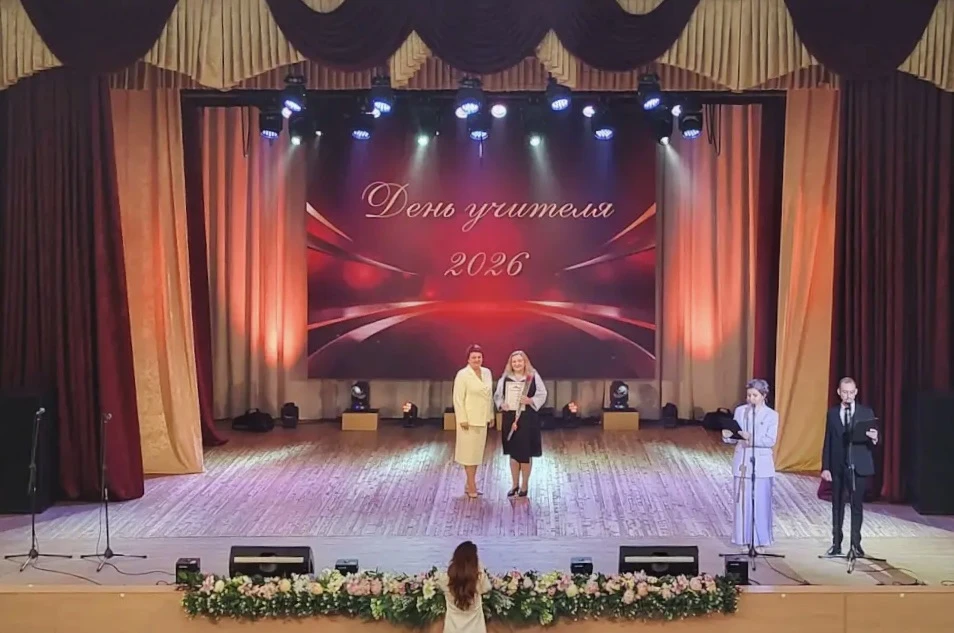 6 октября в Белгороде состоялось торжественное мероприятие, посвященное Дню учителя. Ад...