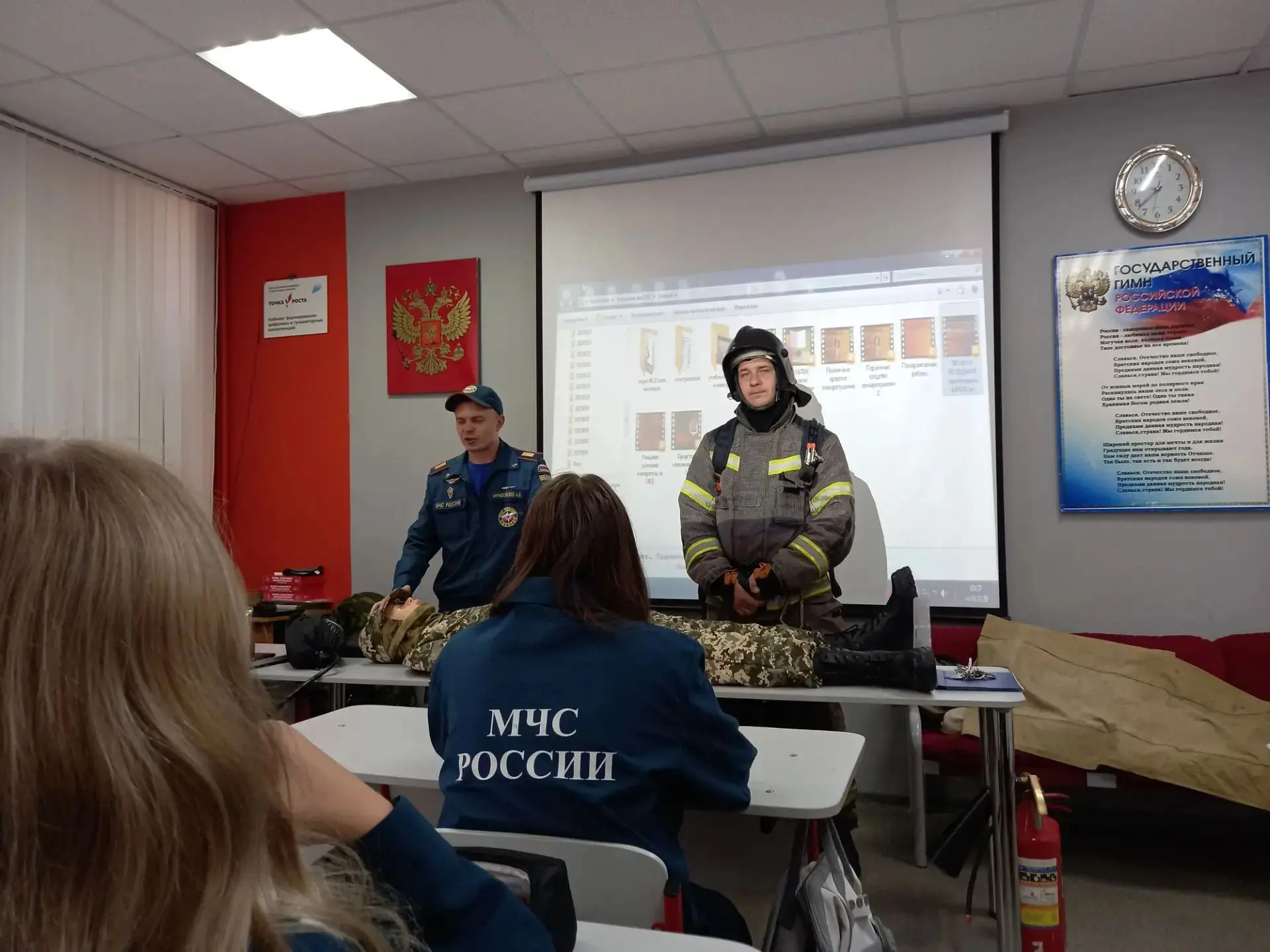 👩‍🚒Практика спасения: в нашей школе отметили День гражданской обороны
