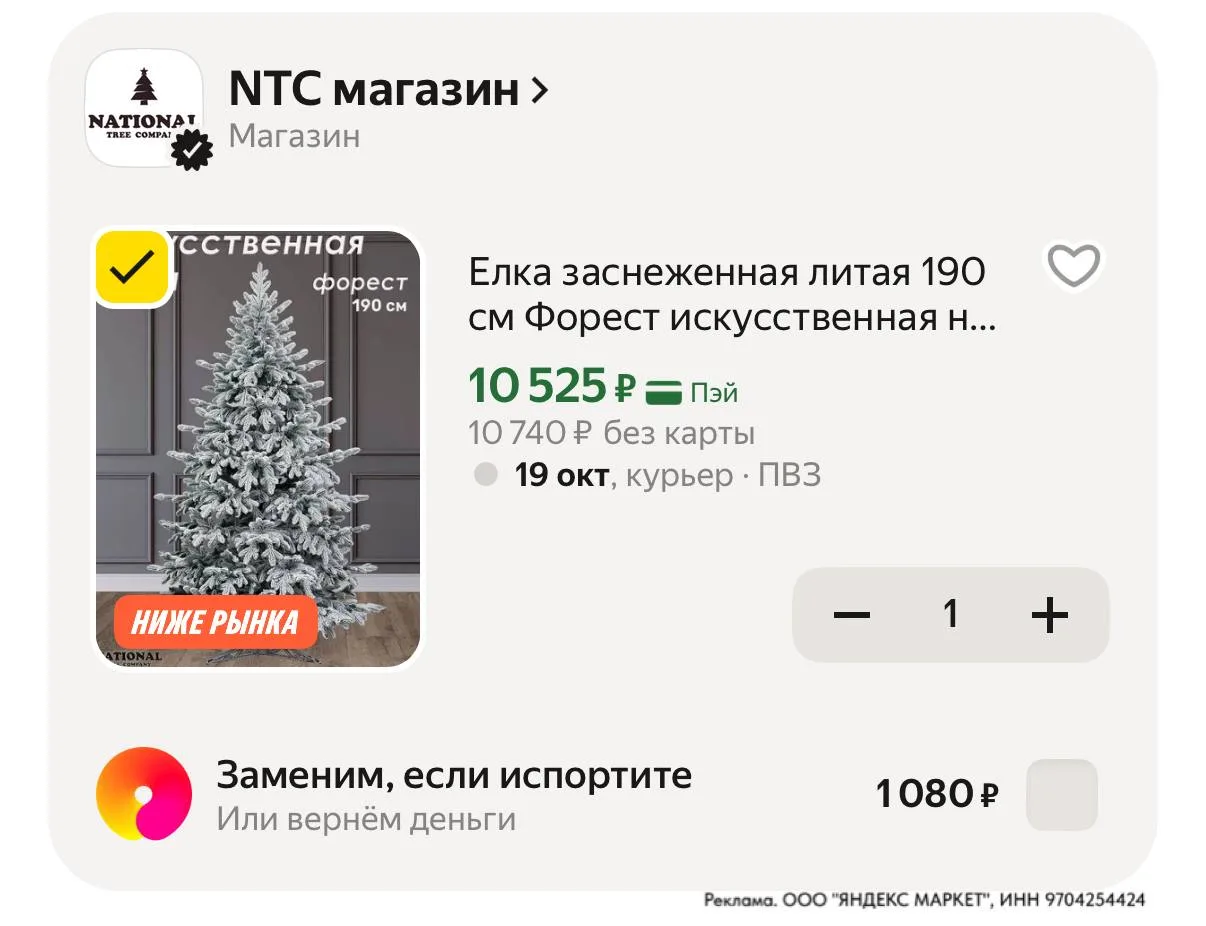 ⁣⁣⁣⁣⁣https://market.yandex.ru/cc/BJpYmb?erid=5jtCeReNx12oak2rym8NzZv