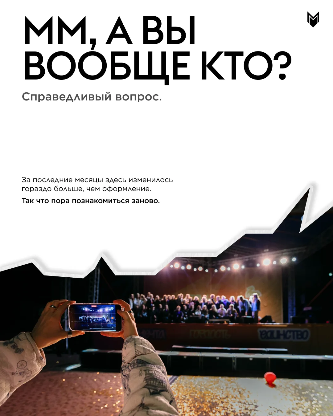 Ну что, пора познакомиться? 👀