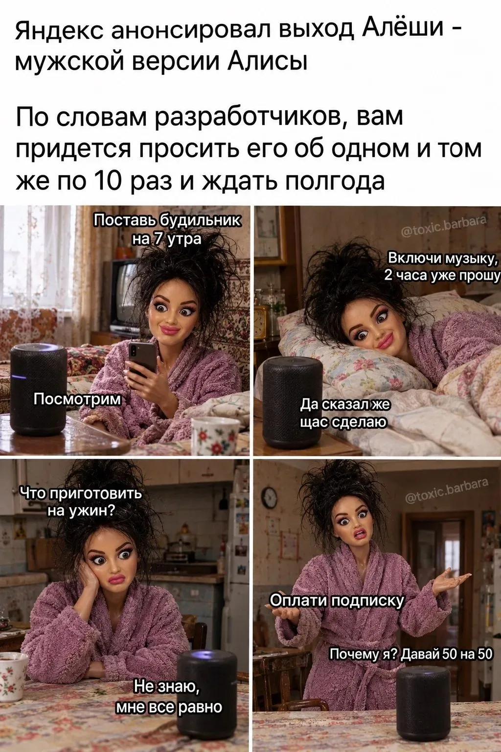 🤣🤣🤣