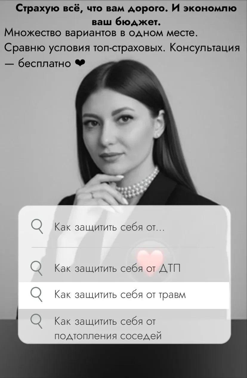 От подписчика Виктория Парфенова