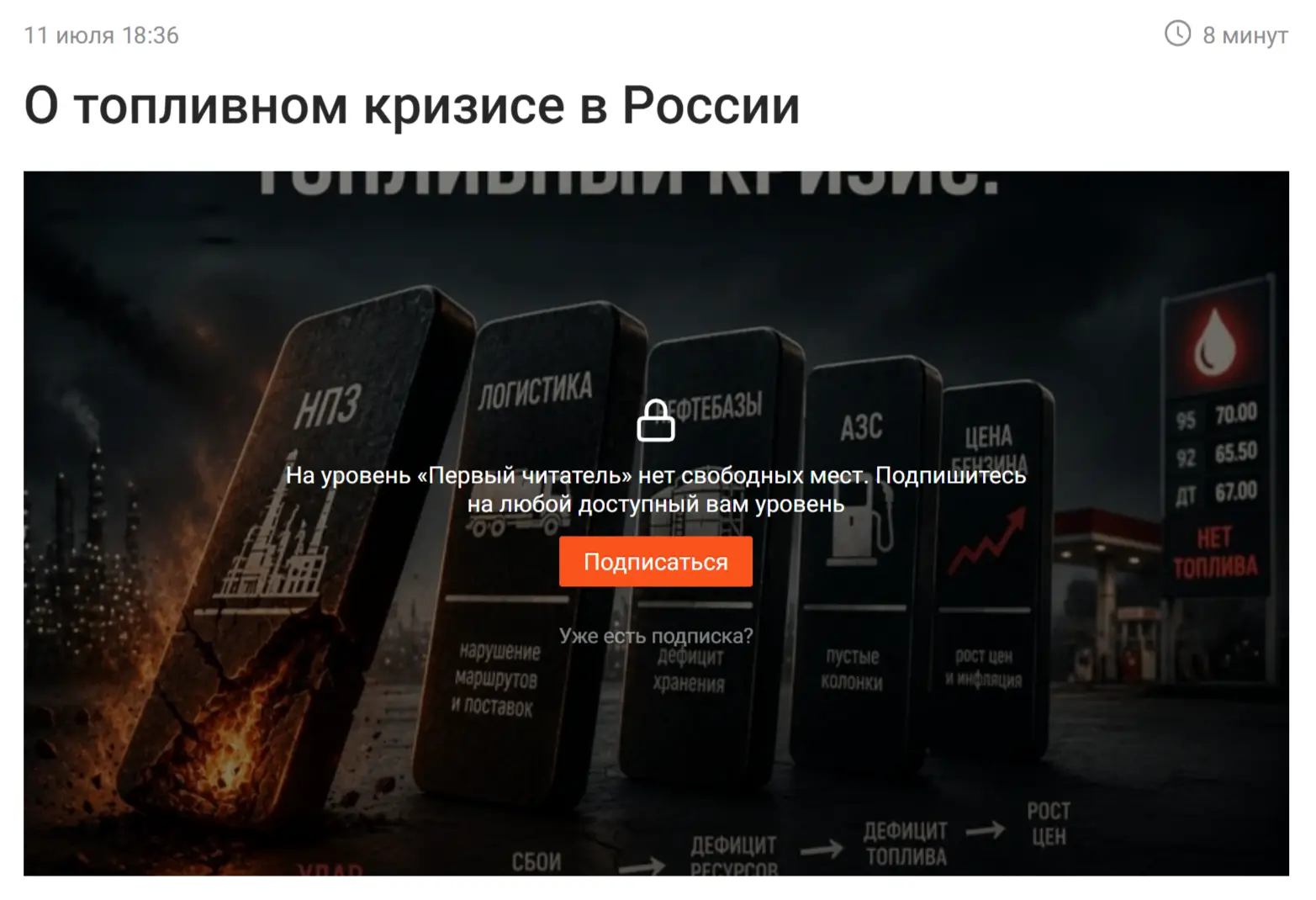 Reuters: В августе Россия резко увеличила экспорт дизельного топлива в страны Центральн...