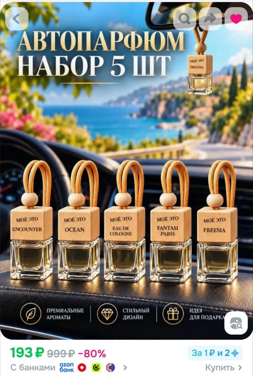 https://ozon.ru/p/o5599006