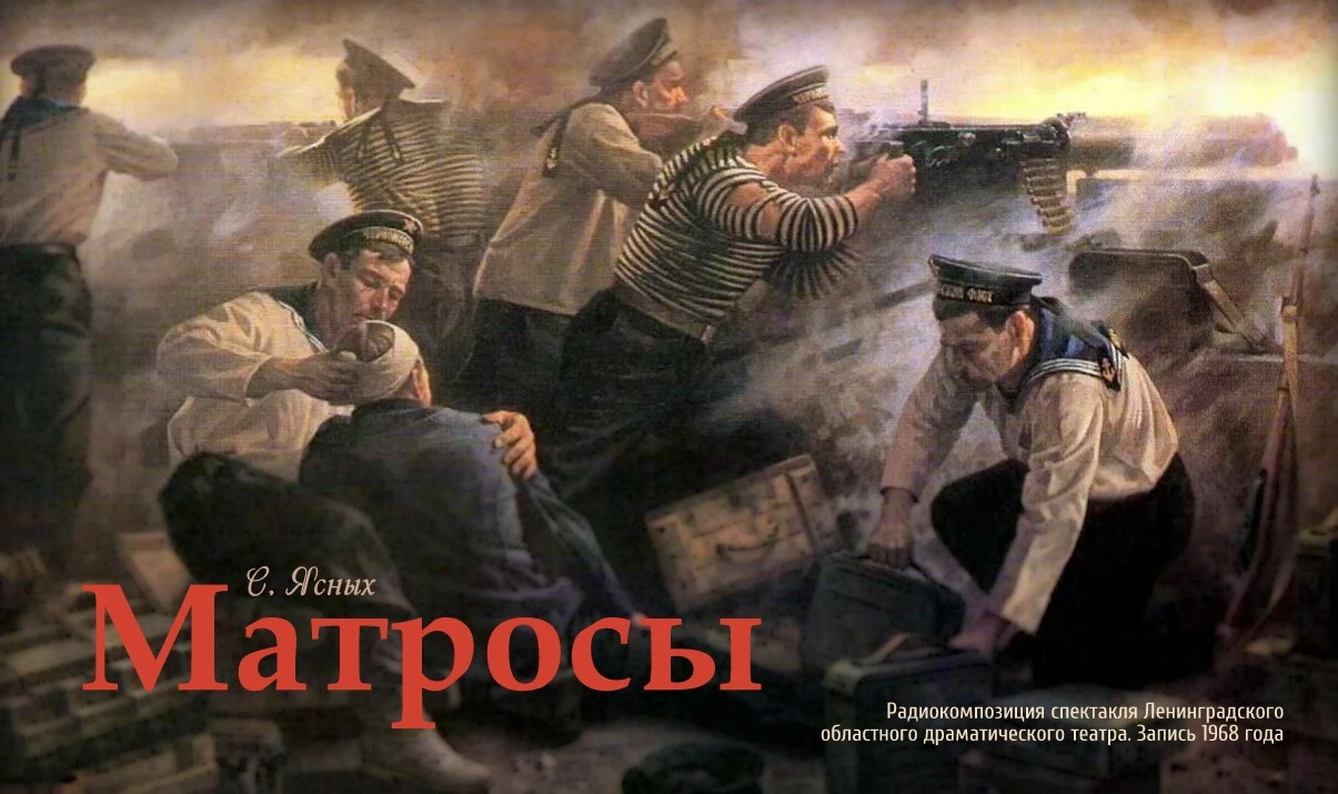 Никто не забыт и ничто не забыто!